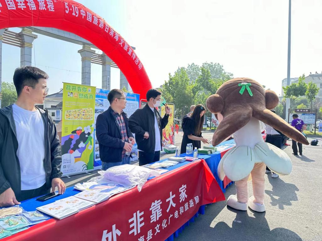 文旅公司參加濱?？h文明旅游志愿服務(wù)活動(dòng)2.jpg