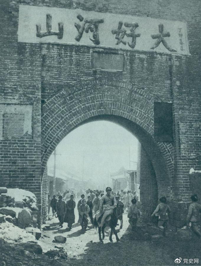 1948年12月24日，人民解放軍攻克張家口。